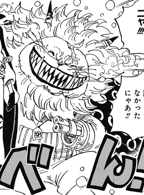 File:Nekomamushi Manga Infobox.png