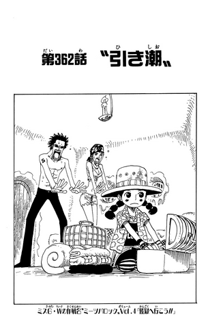 File:Chapter 362.png