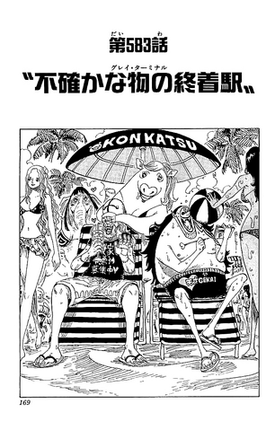 File:Chapter 583.png