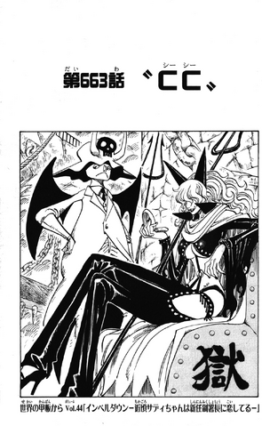 File:Chapter 663.png