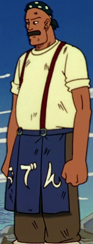File:Ganzo Anime Infobox.png
