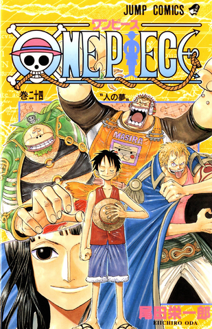 File:Volume 24.png