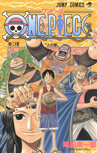 File:Volume 24.png