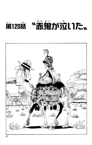 File:Capitolo 120.png