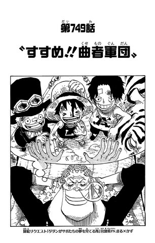 File:Capitolo 749.png