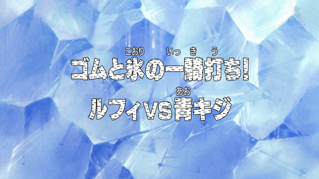 File:Episode 228.png