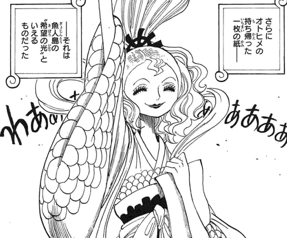 File:Otihime paper.png