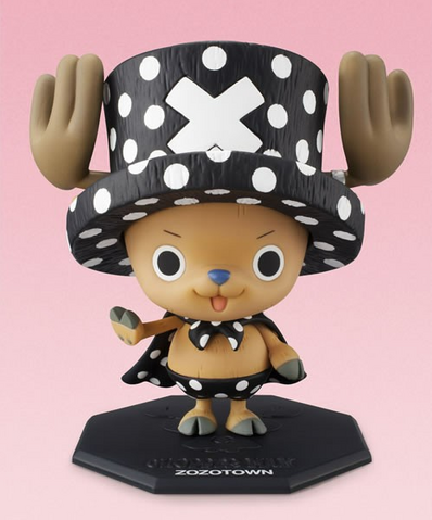 File:POPLimited-NEOEX-Chopperman-ZozotownVer.png
