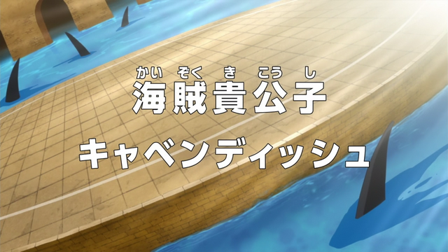 File:Episode 634.png