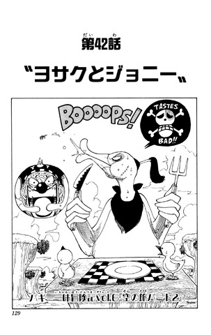 File:Capitolo 42.png
