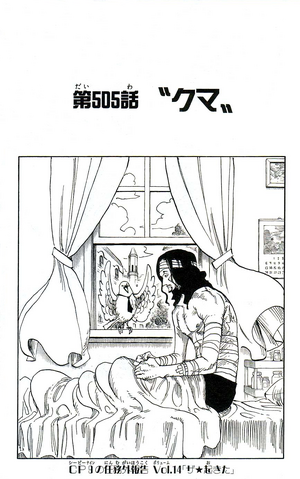 File:Chapter 505.png