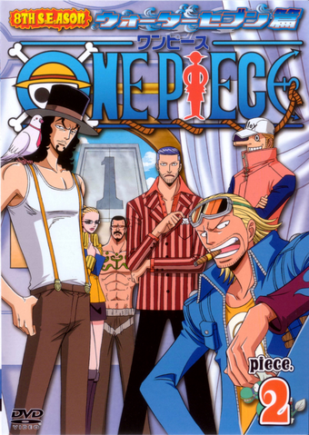 File:DVD S08 Piece 02.png
