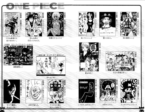 File:UGP Volume 030b.png