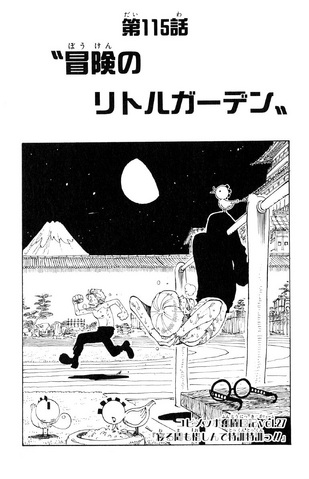 File:Chapter 115.png
