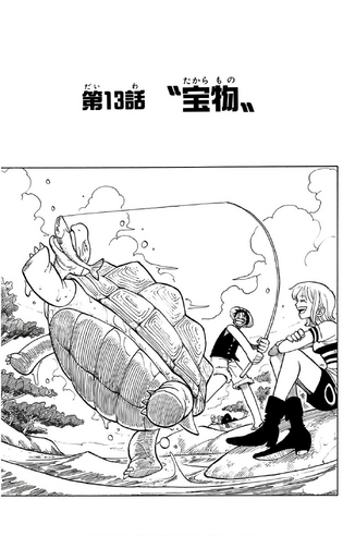 File:Chapter 13.png