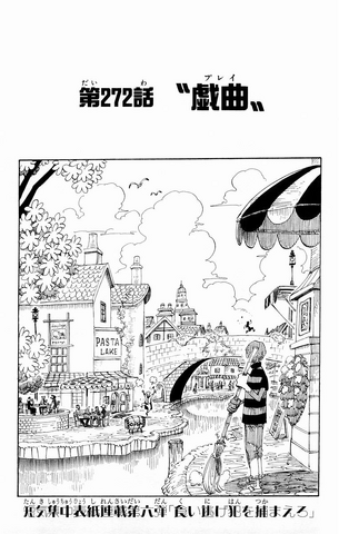 File:Chapter 272.png
