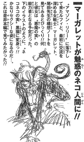 File:Concept art Margaret.png