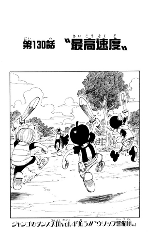 File:Capitolo 130.png