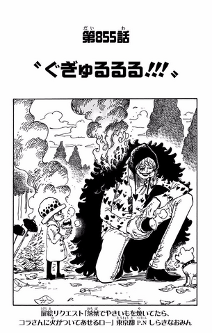 File:Chapter 855.png