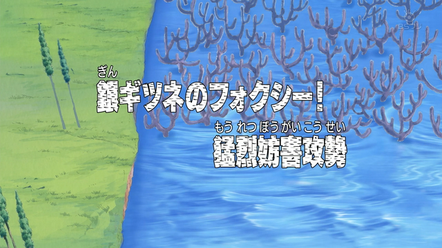 File:Episode 210.png