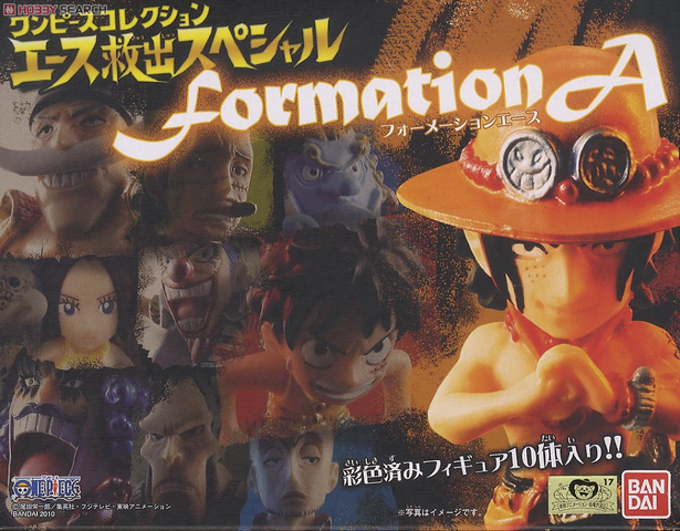 File:FC17SP-box.png