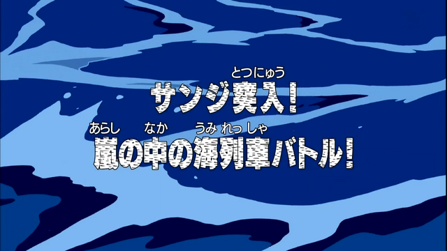 File:Episode 253.png