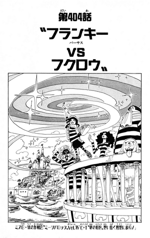 File:Chapter 404.png