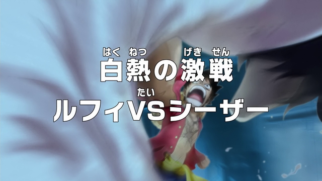 File:Episode 607.png