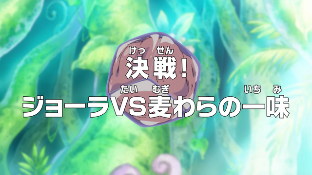 File:Episode 653.png