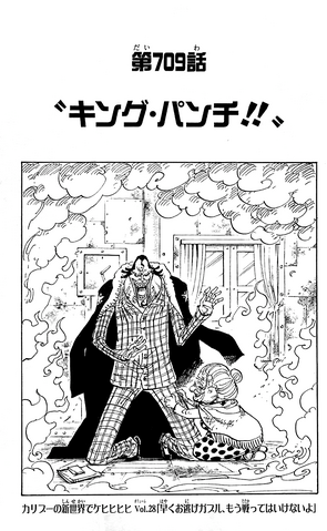 File:Chapter 709.png