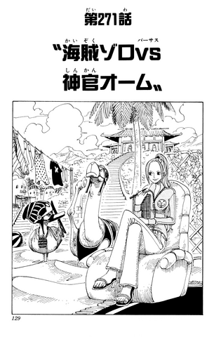 File:Capitolo 271.png