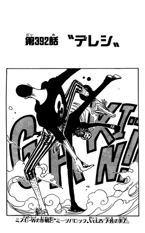 File:Chapter 392.png