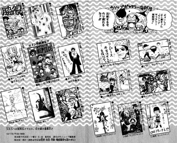 File:UGP Volume 005.png