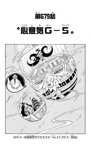 File:Chapter 679.png