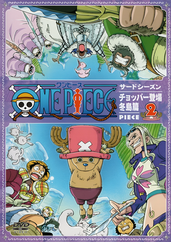 File:DVD S03 Piece 02.png