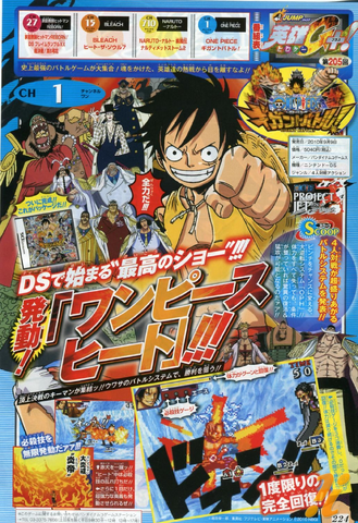 File:One Piece Beat.png
