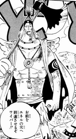 File:Warashi Manga Infobox.png