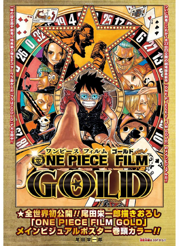 File:Chapter 817.png