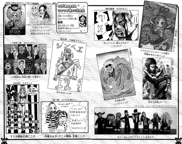 File:UGP Volume 070c.png