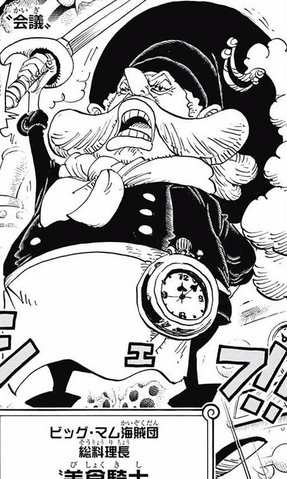 File:Streusen Manga Infobox.png