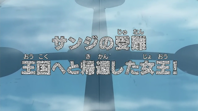 File:Episode 510.png