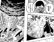 Fujitora's Meteorite.png