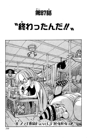 File:Capitolo 87.png