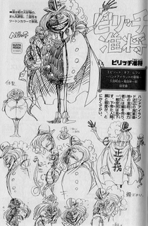 Bilić Concept Art.png