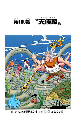 File:Chapter 190 Colored.png