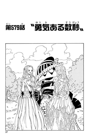File:Chapter 579.png