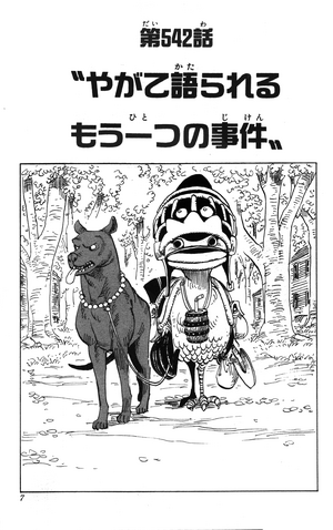 File:Capitolo 542.png