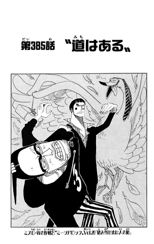 File:Chapter 385.png