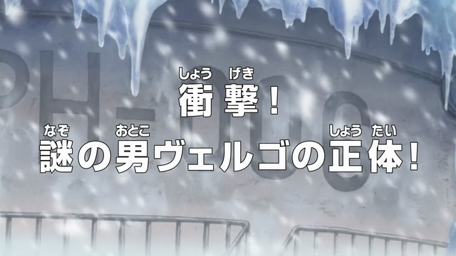 File:Episode 599.png