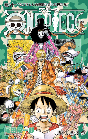 File:Volume 81.png